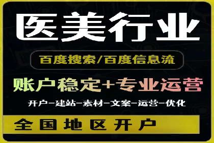 百度竞价托管运营成本控制策略
