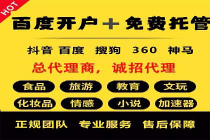 SEM托管公司案例分析：精准定位用户