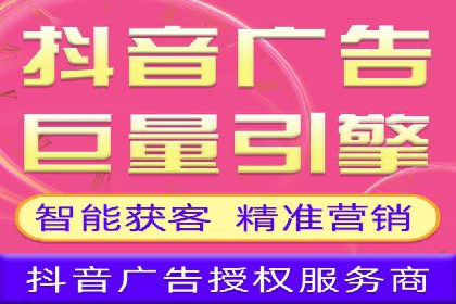 微信信息流广告投放实战解析